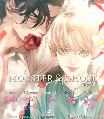 [Himemiko] Monster and Ghost [Eng] (update c.3+3.5) – Gay Manga sex 125