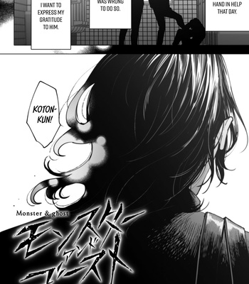 [Himemiko] Monster and Ghost [Eng] (update c.3+3.5) – Gay Manga sex 72