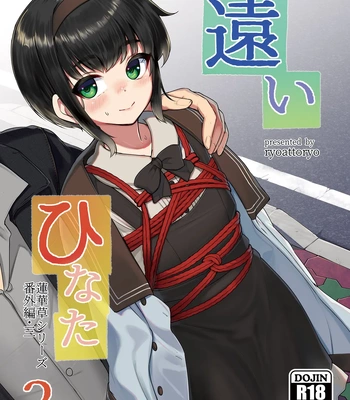 Gay Manga - [face to face (ryoattoryo)] Tooi Hinata 2 [Eng] – Gay Manga