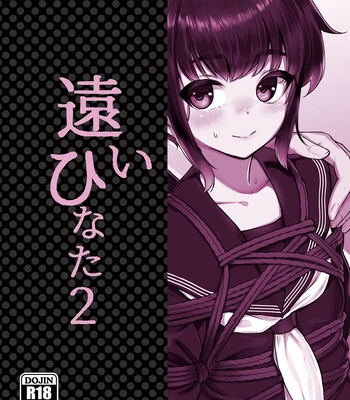 [face to face (ryoattoryo)] Tooi Hinata 2 [Eng] – Gay Manga sex 30