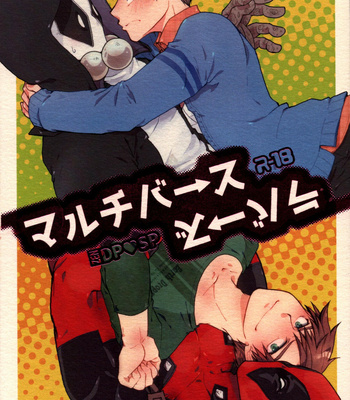 [REKKA] maruchiba → suraba → zu maruchibasurabazu – Spider-man dj [JP] – Gay Manga thumbnail 001