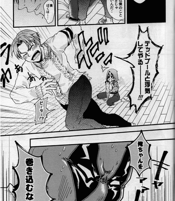 [REKKA] maruchiba → suraba → zu maruchibasurabazu – Spider-man dj [JP] – Gay Manga sex 14