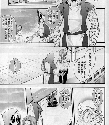 [REKKA] maruchiba → suraba → zu maruchibasurabazu – Spider-man dj [JP] – Gay Manga sex 16