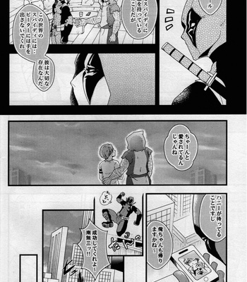 [REKKA] maruchiba → suraba → zu maruchibasurabazu – Spider-man dj [JP] – Gay Manga sex 17