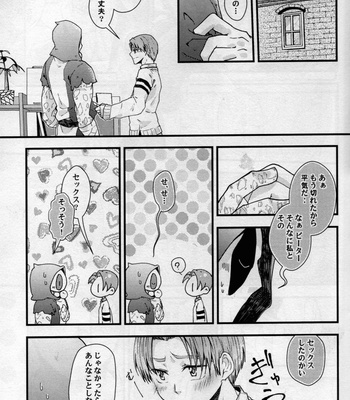 [REKKA] maruchiba → suraba → zu maruchibasurabazu – Spider-man dj [JP] – Gay Manga sex 18
