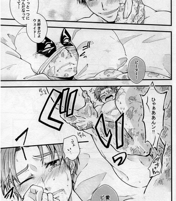[REKKA] maruchiba → suraba → zu maruchibasurabazu – Spider-man dj [JP] – Gay Manga sex 26