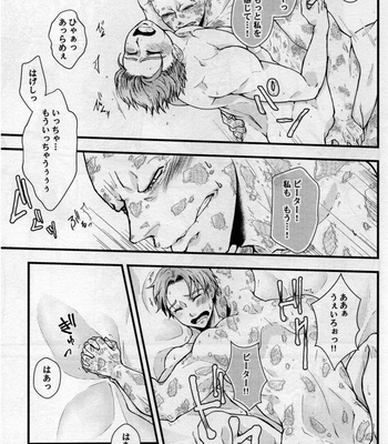 [REKKA] maruchiba → suraba → zu maruchibasurabazu – Spider-man dj [JP] – Gay Manga sex 28