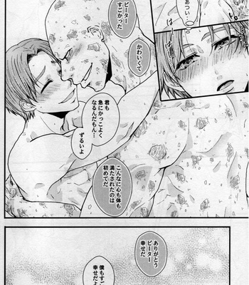 [REKKA] maruchiba → suraba → zu maruchibasurabazu – Spider-man dj [JP] – Gay Manga sex 29