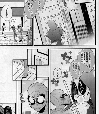 [REKKA] maruchiba → suraba → zu maruchibasurabazu – Spider-man dj [JP] – Gay Manga sex 4