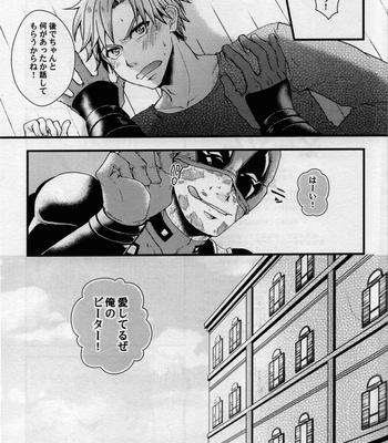 [REKKA] maruchiba → suraba → zu maruchibasurabazu – Spider-man dj [JP] – Gay Manga sex 32
