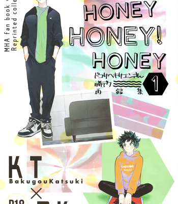 [aroe] Honey Honey Honey! – My Hero Academia dj [Eng] – Gay Manga sex 2