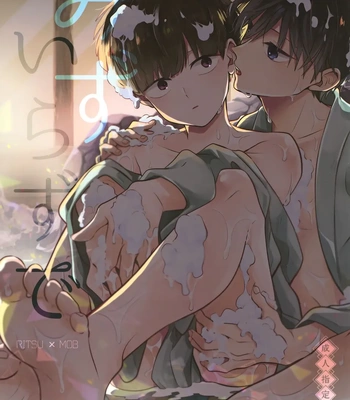 Gay Manga - [Kedama Monster (Mayuka)] Mizuirazude – Mob Psycho 100 dj [Eng] – Gay Manga