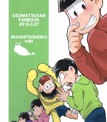 [Iwashiteishoku Kiri] Osomatsu-san dj – Sonna Yatsu zenzen shiranai! [FR] – Gay Manga sex 22