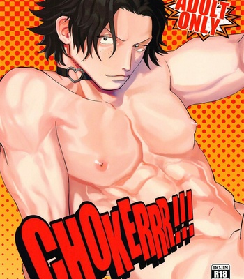[megaBOX (Sanada Mega)] CHOKERRR!!! – One Piece dj [Eng] – Gay Manga thumbnail 001