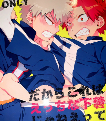 [P] Dakara kore ha ecchi na shitagi jyaneette!! – Boku no Hero Academia dj [Eng] – Gay Manga thumbnail 001