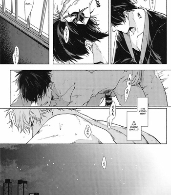 [Kayoubi/ Mor] Void – Gintama dj [Eng] – Gay Manga sex 4