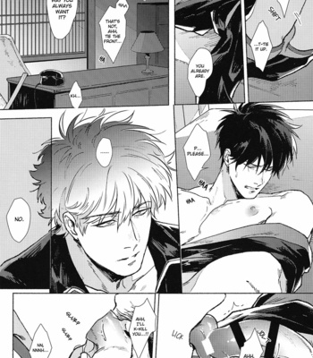 [Kayoubi/ Mor] Void – Gintama dj [Eng] – Gay Manga sex 20