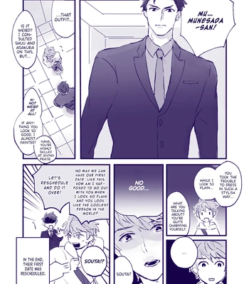 [Guri] Kintouka dj – Art Log [Eng] – Gay Manga sex 16