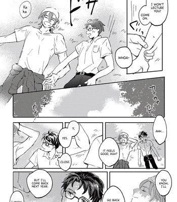 [Guri] Kintouka dj – Art Log [Eng] – Gay Manga sex 6