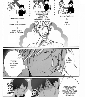 [Veni] Sawaranaide, Dakishimete – Vol.01 (update c.2+3) [Eng] – Gay Manga sex 64