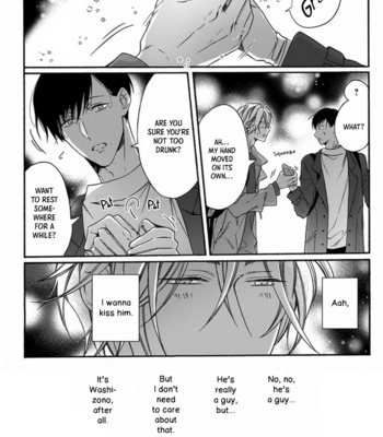 [Veni] Sawaranaide, Dakishimete – Vol.01 (update c.2+3) [Eng] – Gay Manga sex 69