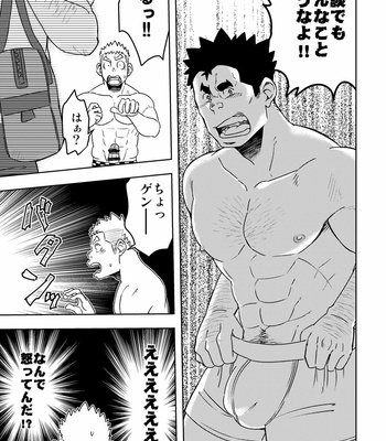 [Maru Tendon (Eikichi)] Mouhou Gakuen Suikyuubu 3 [JP] – Gay Manga sex 12