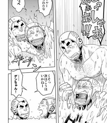 [Maru Tendon (Eikichi)] Mouhou Gakuen Suikyuubu 3 [JP] – Gay Manga sex 33