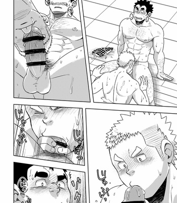 [Maru Tendon (Eikichi)] Mouhou Gakuen Suikyuubu 3 [JP] – Gay Manga sex 35