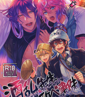 Gay Manga - [Keisotsu na Ana (Wacoco Waco)] Shuran Sensei Dosukebe Jiken – Hypnosis Mic dj [ENG] – Gay Manga