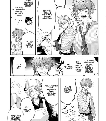 [Keisotsu na Ana (Wacoco Waco)] Shuran Sensei Dosukebe Jiken – Hypnosis Mic dj [ENG] – Gay Manga sex 4