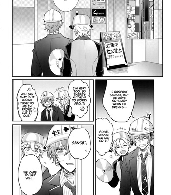 [Keisotsu na Ana (Wacoco Waco)] Shuran Sensei Dosukebe Jiken – Hypnosis Mic dj [ENG] – Gay Manga sex 5