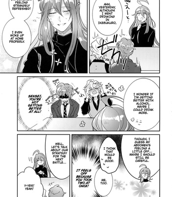 [Keisotsu na Ana (Wacoco Waco)] Shuran Sensei Dosukebe Jiken – Hypnosis Mic dj [ENG] – Gay Manga sex 26
