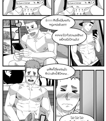 [Maorenc] November and December Bonus Comics [Thai] – Gay Manga sex 2