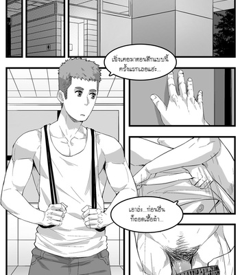 [Maorenc] November and December Bonus Comics [Thai] – Gay Manga sex 4