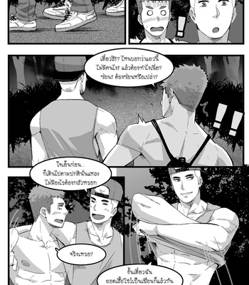[Maorenc] November and December Bonus Comics [Thai] – Gay Manga sex 11
