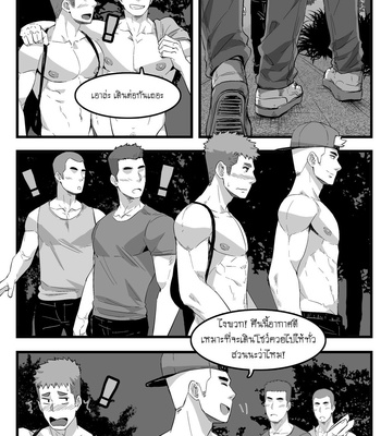 [Maorenc] November and December Bonus Comics [Thai] – Gay Manga sex 12