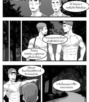 [Maorenc] November and December Bonus Comics [Thai] – Gay Manga sex 13
