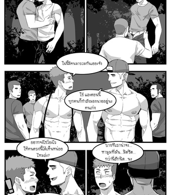 [Maorenc] November and December Bonus Comics [Thai] – Gay Manga sex 14