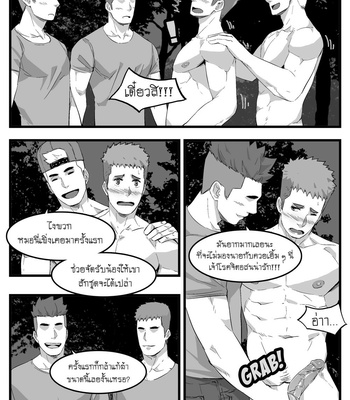 [Maorenc] November and December Bonus Comics [Thai] – Gay Manga sex 19