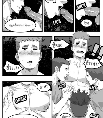 [Maorenc] November and December Bonus Comics [Thai] – Gay Manga sex 20