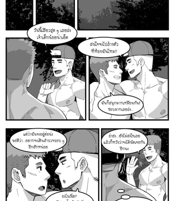 [Maorenc] November and December Bonus Comics [Thai] – Gay Manga sex 29