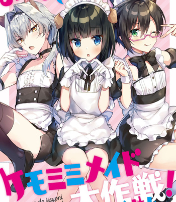 Gay Manga - [gotaitouti (Marina-kun)] Minna de Issho ni Kemomimi Maid Daisakusen! | The Great “Everyone Being Maids Together With Animal Ears” Plan – THE IDOLM@STER SideM dj [Eng] – Gay Manga