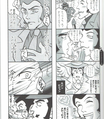 [CHUUNEN HONEY] 銭形100% – Lupin III dj [JP] – Gay Manga sex 11
