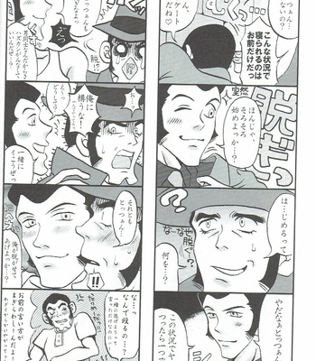 [CHUUNEN HONEY] 銭形100% – Lupin III dj [JP] – Gay Manga sex 12