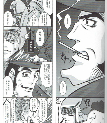 [CHUUNEN HONEY] 銭形100% – Lupin III dj [JP] – Gay Manga sex 19