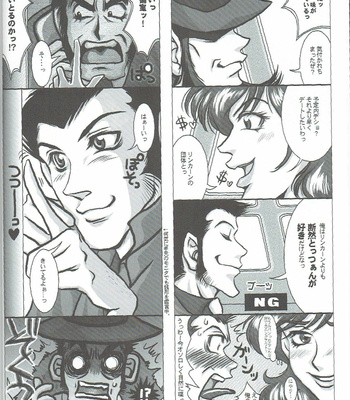 [CHUUNEN HONEY] 銭形100% – Lupin III dj [JP] – Gay Manga sex 20