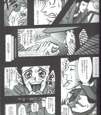 [CHUUNEN HONEY] 銭形100% – Lupin III dj [JP] – Gay Manga sex 23
