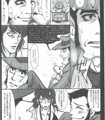 [CHUUNEN HONEY] 銭形100% – Lupin III dj [JP] – Gay Manga sex 24