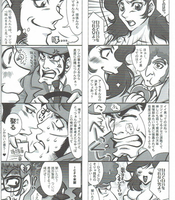 [CHUUNEN HONEY] 銭形100% – Lupin III dj [JP] – Gay Manga sex 26