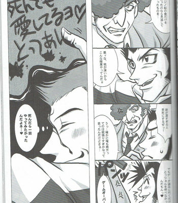 [CHUUNEN HONEY] 銭形100% – Lupin III dj [JP] – Gay Manga sex 31